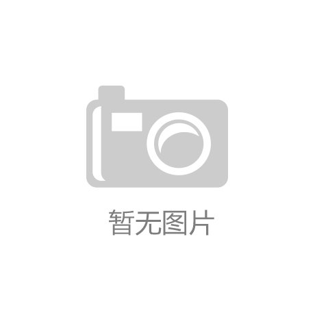 山东打造文化“两